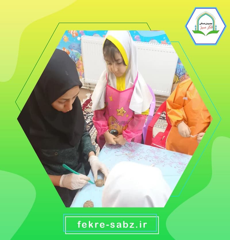 پیش دبستانی فکر سبز