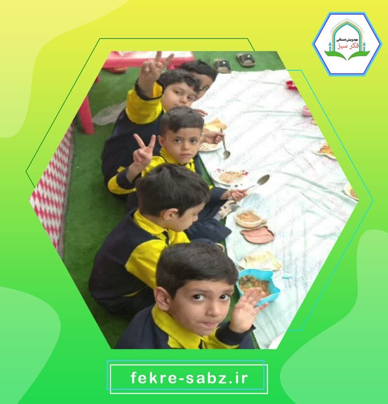 پیش دبستانی فکر سبز