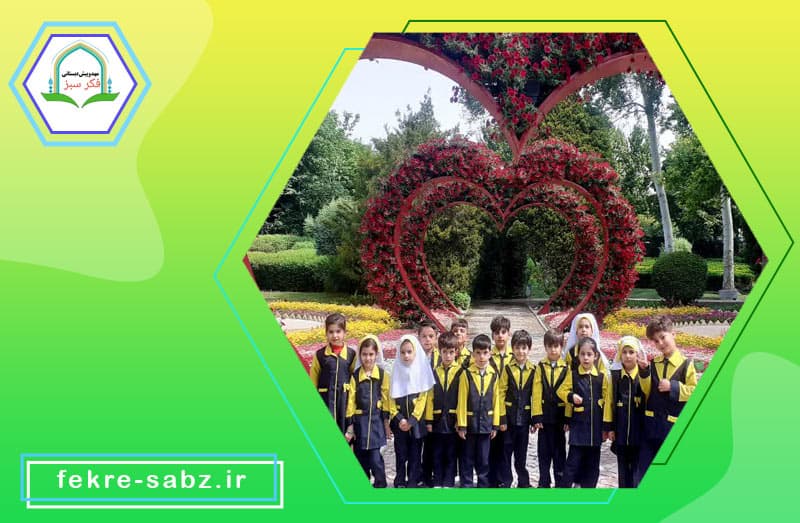 پیش دبستانی فکر سبز