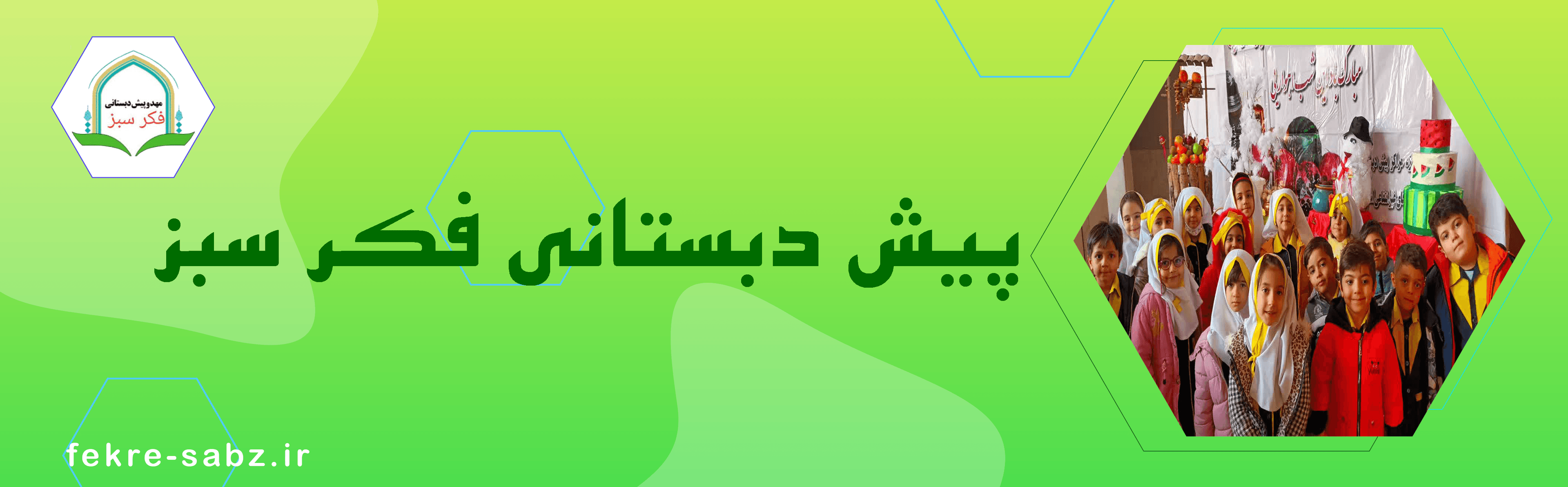 مناسبت